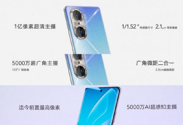 HONOR 60系列釋出：首發驍龍778G+