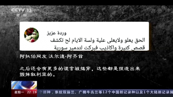 民主幌子的後面:美國“戰爭成癮”藉口五花八門 民主幌子的後面:美國“戰爭成癮”藉口五花八門