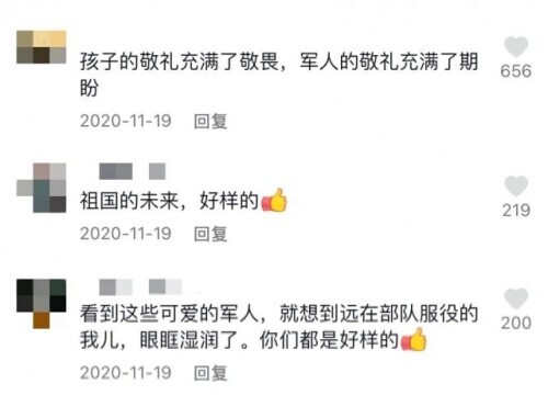 “是軍人叔叔,快敬禮!” “是軍人叔叔,快敬禮!”