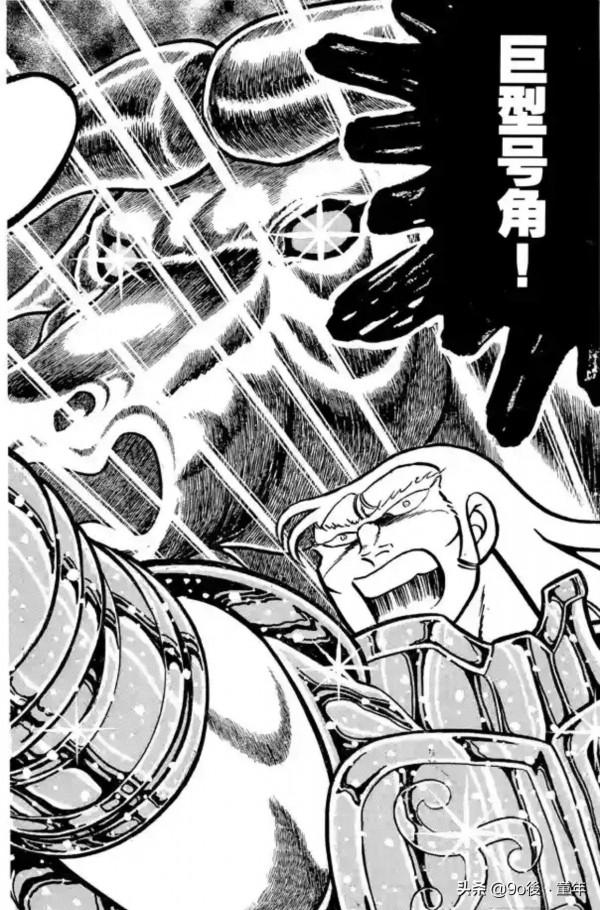 聖鬥士星矢第48話死亡的旋律之卷