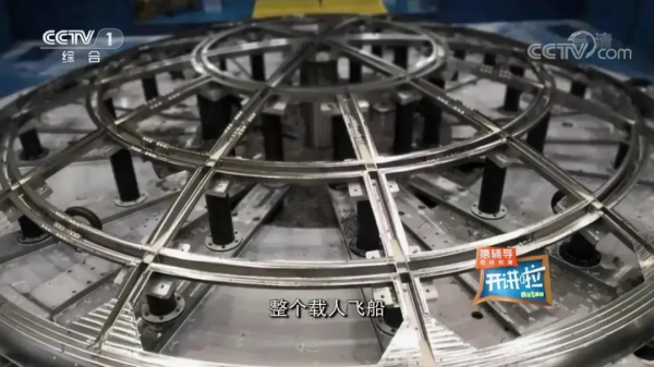 是什麼技術,讓我國成為全球唯一,助力高階裝備們“上天入海”? 是什麼技術,讓我國成為全球唯一,助力高階裝備們“上天入海”?