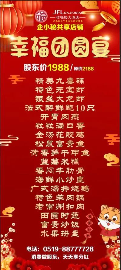 春節不遠遊！解鎖經開新年新玩法