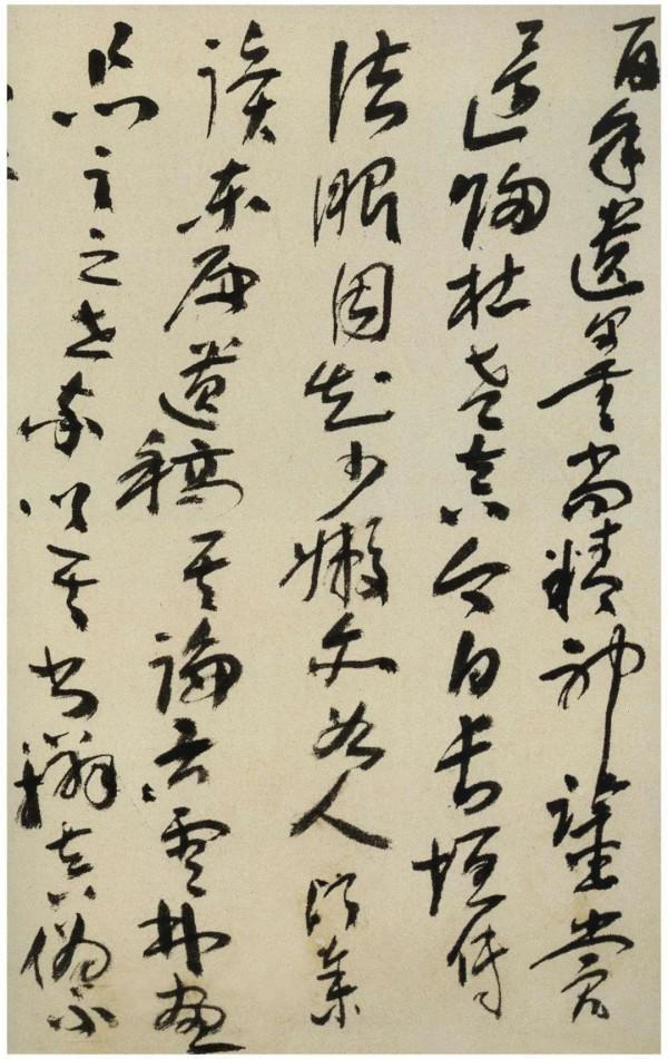 畫法即書法，習畫者不究書法，終不能明畫法——黃賓虹