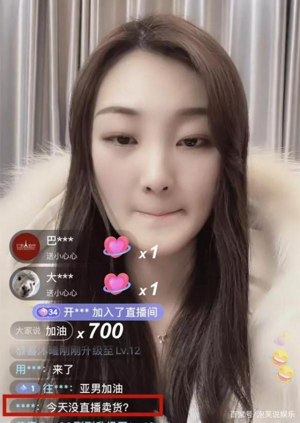 大衣哥前兒媳陳亞男的套路(原創打油詩一首)