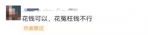 求求你，別再培養孩子的專注力了