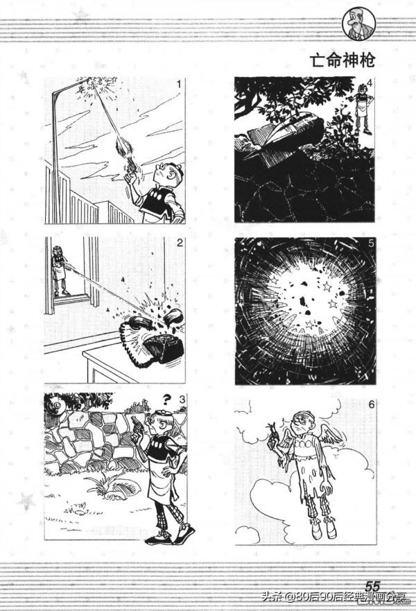 經典漫畫老夫子短篇 卷002 經典漫畫老夫子短篇 卷002