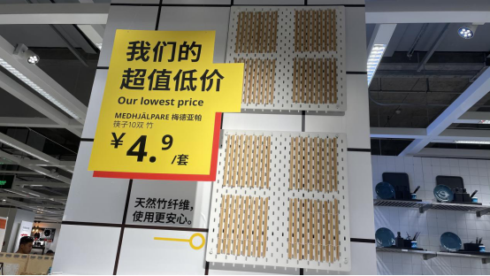 宜家最值得買的14件單品,均價不超過7.9元,便宜、好看、實用 宜家最值得買的14件單品,均價不超過7.9元,便宜、好看、實用