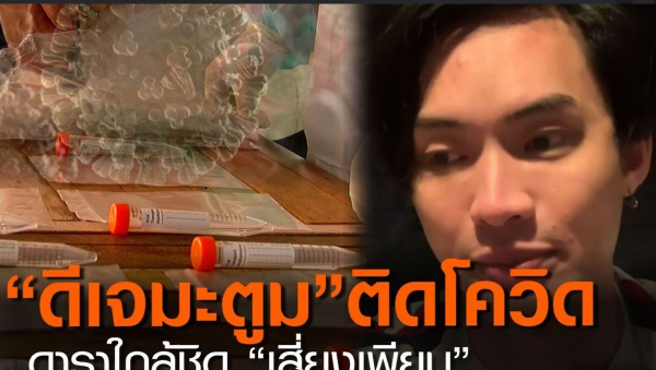 主持人Matoom剃度出家！沒穿上衣露出發達肌肉，眉毛剃光顏值超高