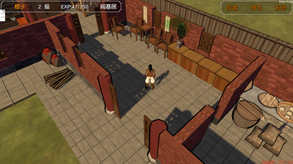 金庸群俠傳3D重製版：全流程圖文攻略（2）