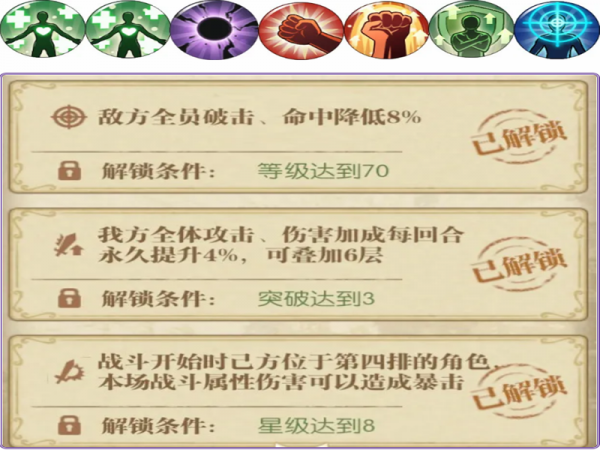 燃燒意志：新老黑第二波技能、天賦，免疫移除出現了