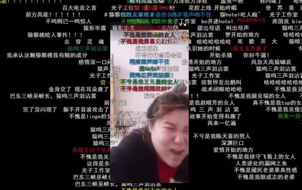 “頂流女網紅”被官媒點名,全網封殺,網友:封得好 “頂流女網紅”被官媒點名,全網封殺,網友:封得好