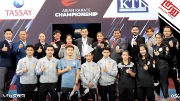 亞洲空手道錦標賽疑集體感染 泰國隊全員確診