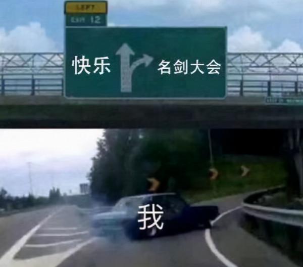 只因ID太沙雕,玩家便被舉報至封號?玩家:正經人誰叫嘰八段了 只因ID太沙雕,玩家便被舉報至封號?玩家:正經人誰叫嘰八段了