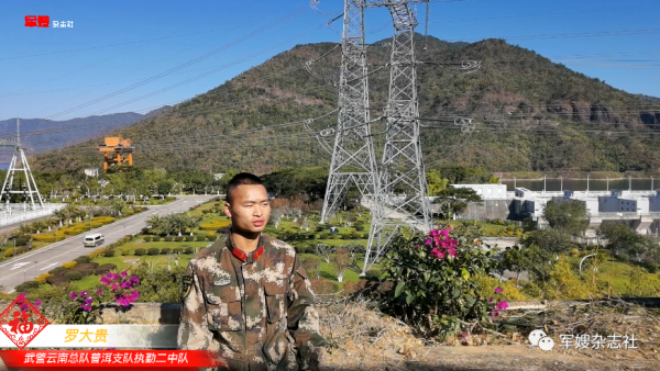 聽——軍人的思念深沉綿長，軍人的祝福聲勢如虎