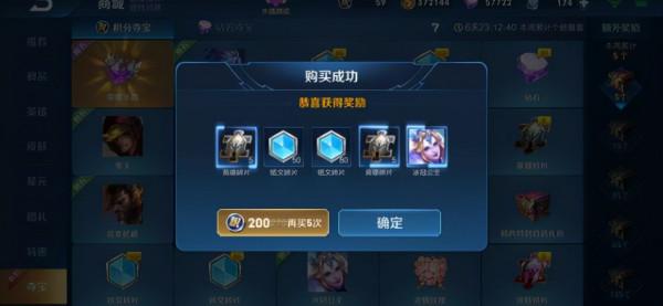 王者榮耀:榮耀水晶傷肝?快看看這套省錢攻略 王者榮耀:榮耀水晶傷肝?快看看這套省錢攻略