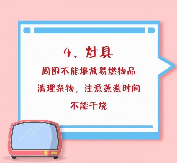 電風扇連續運轉後起火，“頭”掉了