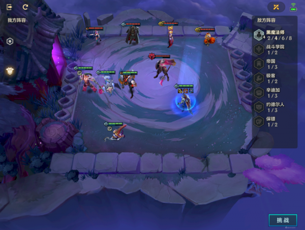 金剷剷之戰S6:暮光之戰全章節通關彙總 金剷剷之戰S6:暮光之戰全章節通關彙總