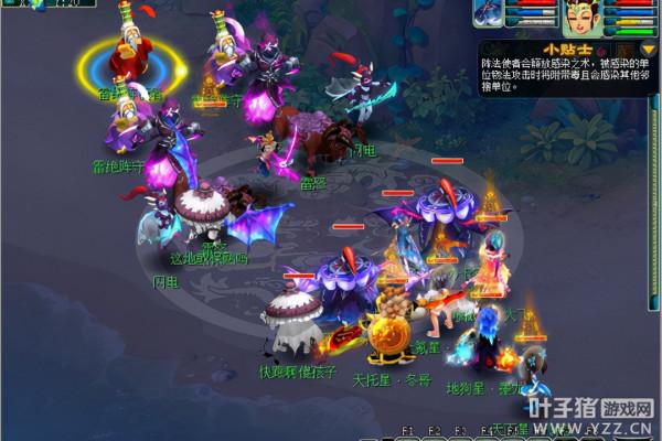 夢幻西遊2021嘉年華陣法難度比去年大大降低 固傷腰帶輕鬆得