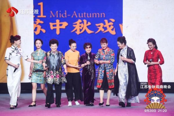 2021江蘇中秋戲曲晚會今晚起播出 2021江蘇中秋戲曲晚會今晚起播出