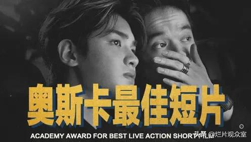 《導演請指教》第三期,為錢寧黃感到委屈 《導演請指教》第三期,為錢寧黃感到委屈