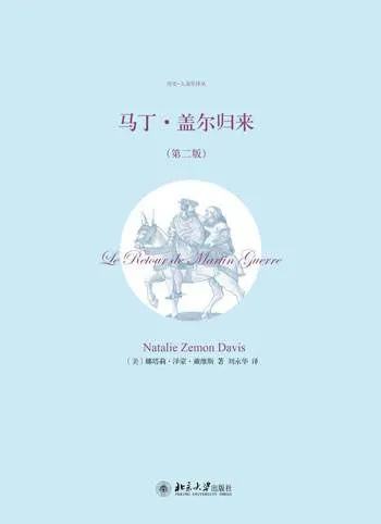 錯過這些書，就是錯過歷史的富礦