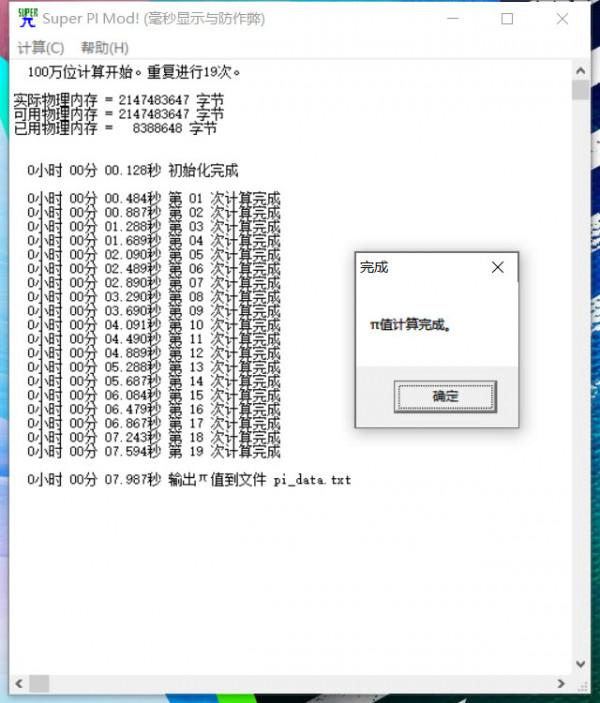 輕薄便攜遊戲效能 更全面的大屏創作體驗 靈耀Pro16評測