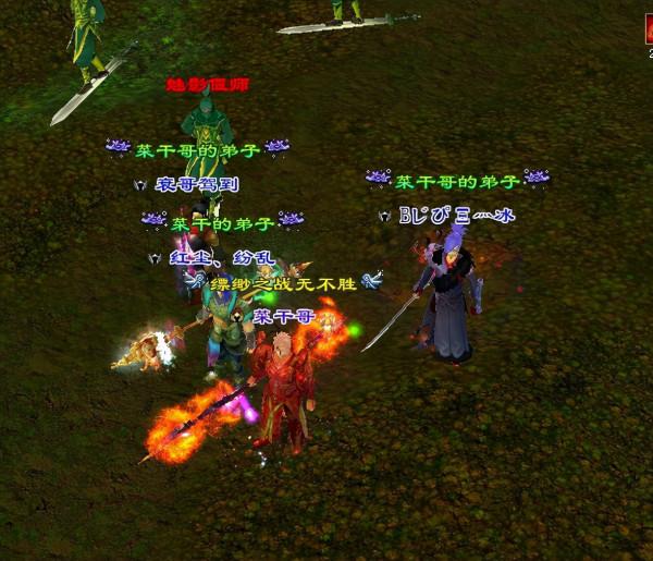 天龍八部:二進階的菜乾哥?還是一組?天命新惡人團出道即巔峰 天龍八部:二進階的菜乾哥?還是一組?天命新惡人團出道即巔峰