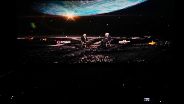 2021百度AI開發者大會在元宇宙舉辦