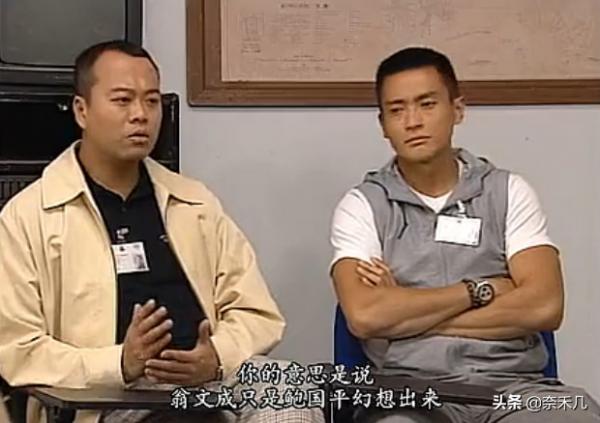 TVB破案劇：留下童年陰影的案件（一）