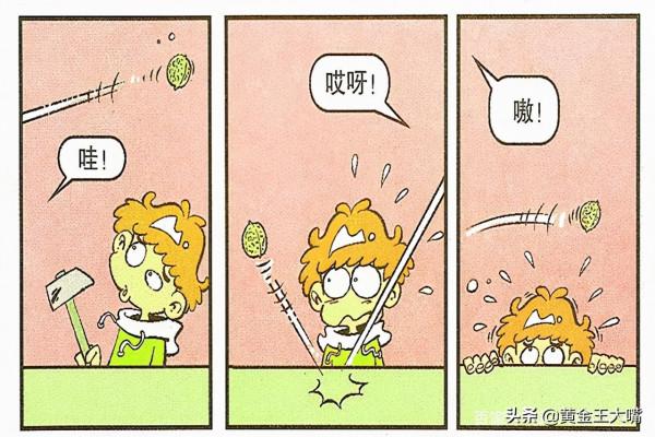 王大嘴搗亂，展示絕招自認不凡後，不考慮他人感受心情