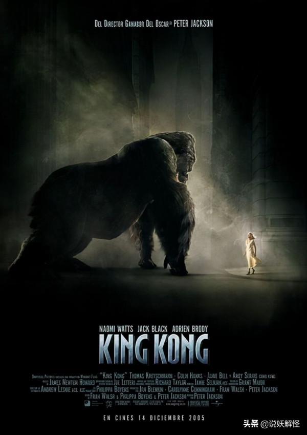 金剛的締造者:埃德加·華萊士 金剛的締造者:埃德加·華萊士