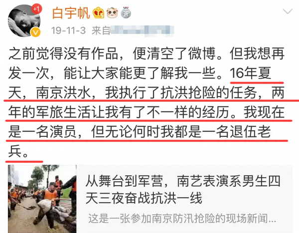 因《山海情》成名,後當上《在他鄉》男主,他還參演了範丞丞新劇 因《山海情》成名,後當上《在他鄉》男主,他還參演了範丞丞新劇