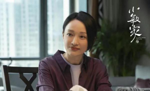 《小敏家》中的職場女性穿搭圖鑑