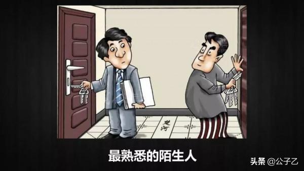 判了,死刑!網友:鄰里相處,為何越來越“兇險”了? 判了,死刑!網友:鄰里相處,為何越來越“兇險”了?