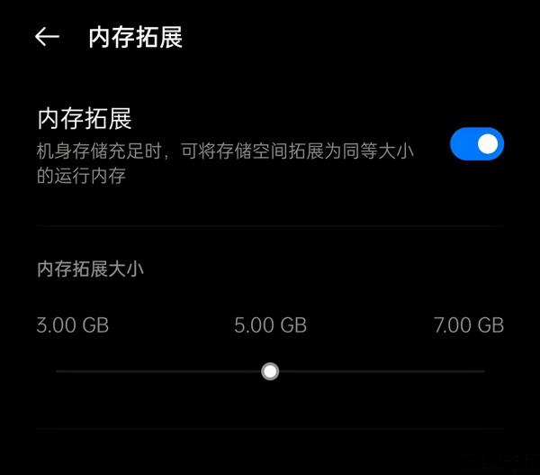 並不完美的“記憶體擴容”，為何手機廠商會爭相追捧