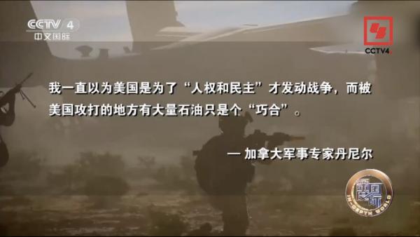 真相了！這才是美國愛打仗的原因