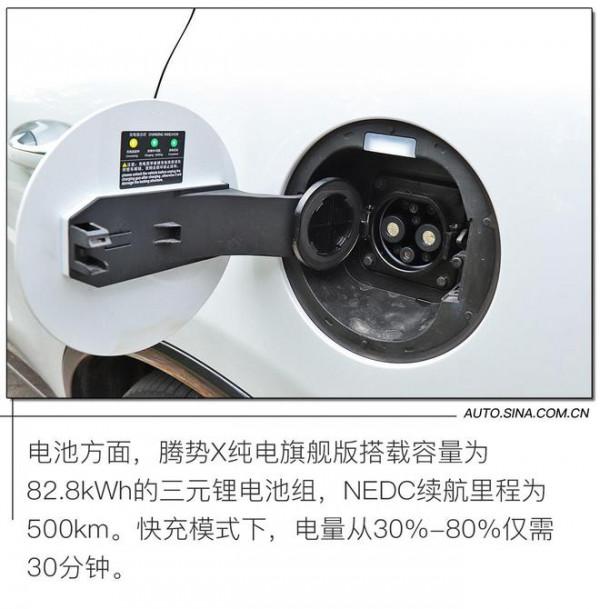 擁有賓士血統的純電SUV 試駕騰勢X純電旗艦版