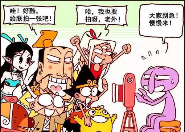 爆笑降龍自拍畫像，最後的嫦娥驚呀到我了