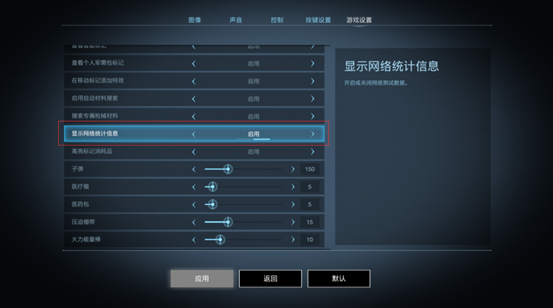 超級人類延遲在哪看 延遲過高如何解決