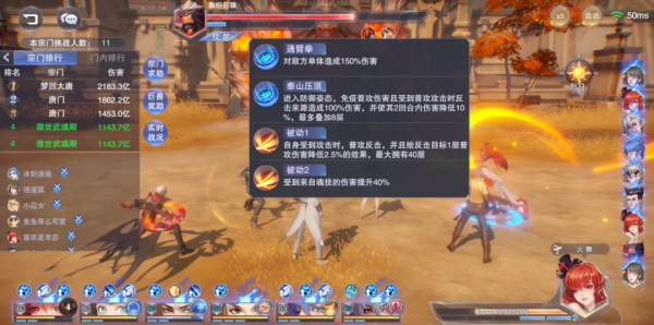 斗羅大陸魂師對決:戰爭巨獸活動打法詳解!獎勵尚可,時間略長 斗羅大陸魂師對決:戰爭巨獸活動打法詳解!獎勵尚可,時間略長