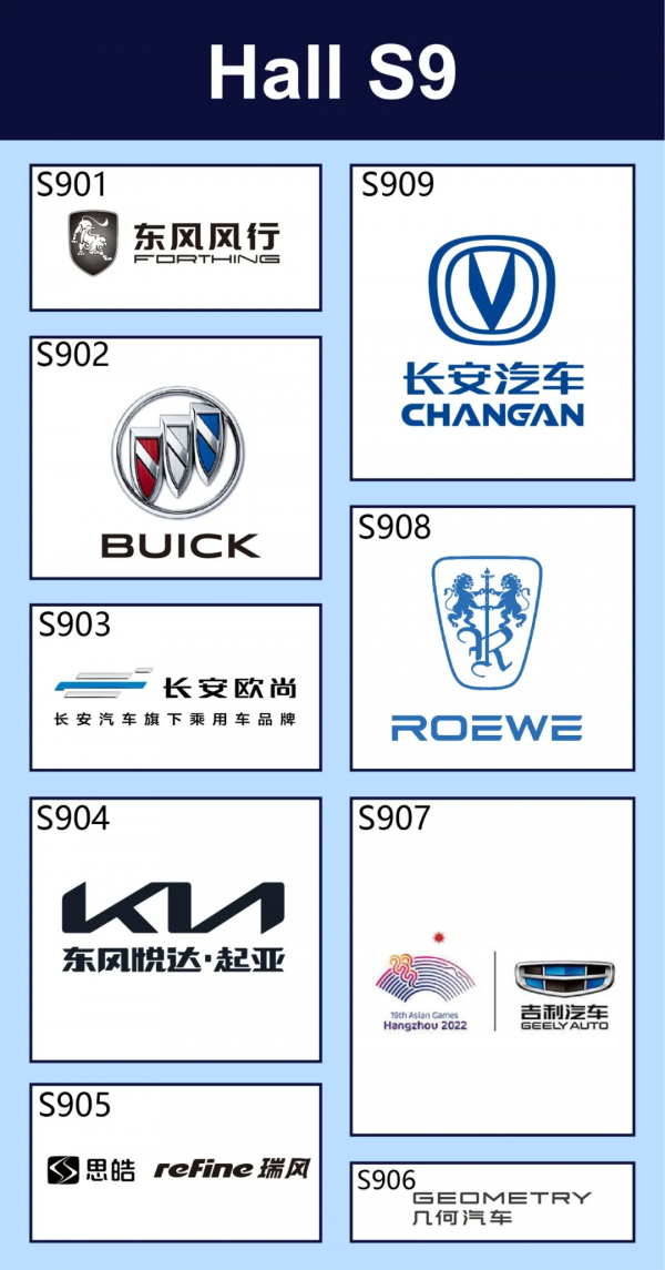 7款全球首發車型 980臺展車 2021天津國際車展品牌分佈圖公佈