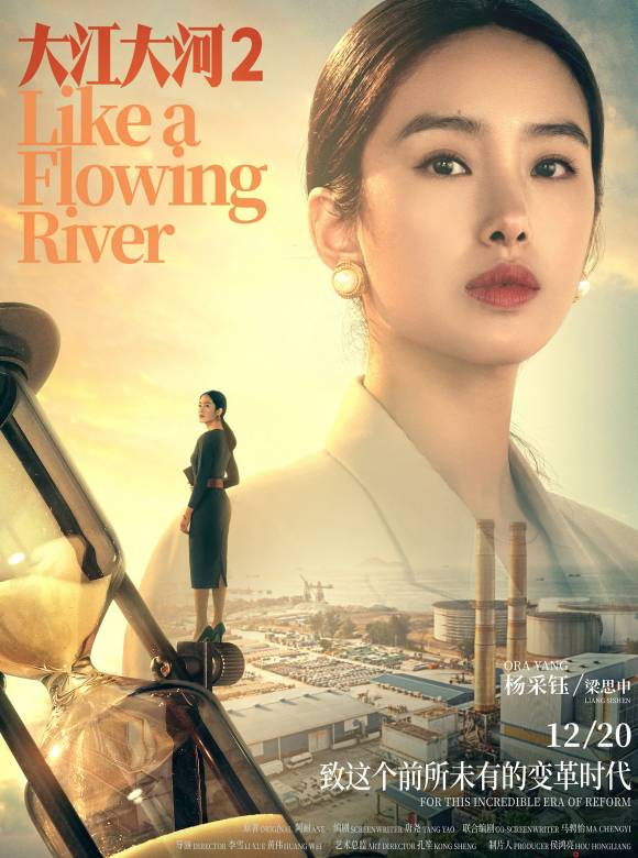 《山海情》第二,華鼎獎百強電視劇榜單揭曉,第一是誰? 《山海情》第二,華鼎獎百強電視劇榜單揭曉,第一是誰?