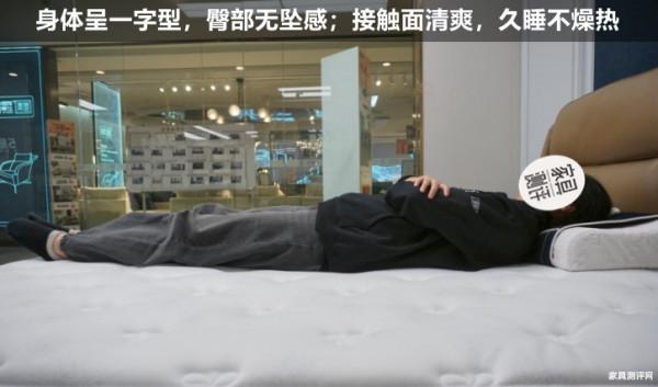 芝華仕5星床墊測評：軟歐包個性化設計 硬支撐愉悅睡感