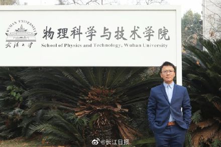 28歲小夥當上武大博導,闖蕩“奈米江湖” 28歲小夥當上武大博導,闖蕩“奈米江湖”