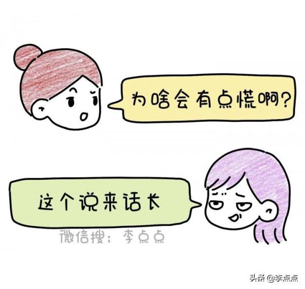 雙減後，中年家長週末實錄