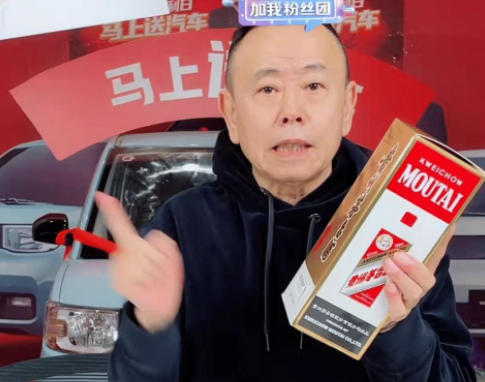 繼“43度飛天”之後,潘長江直播賣酒又“翻車”,網友:滿嘴胡說 繼“43度飛天”之後,潘長江直播賣酒又“翻車”,網友:滿嘴胡說