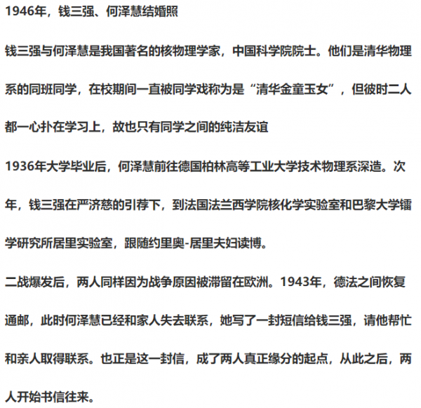 情人節說情話，還得看科學家