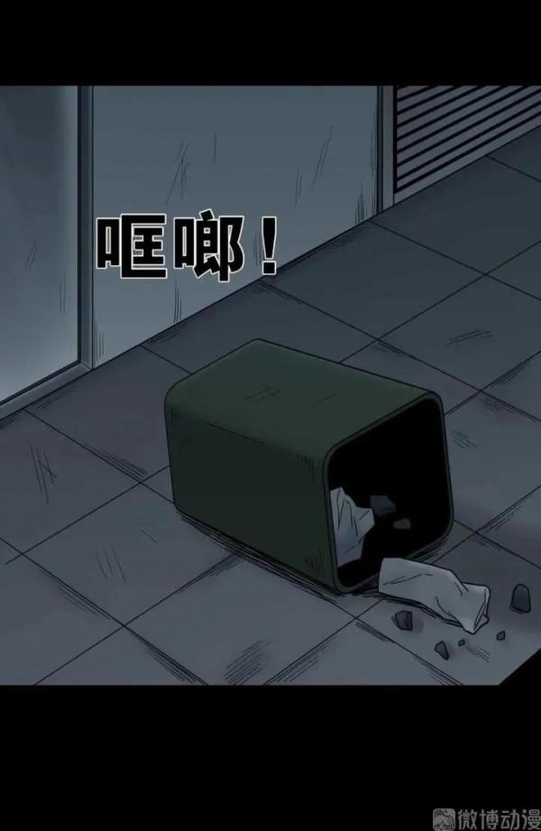 漫畫——《時間蠕蟲》過去未來