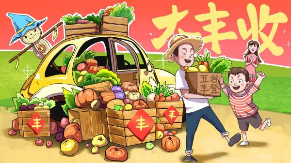 秋季,孩子最適合吃的四種食物,你別錯過了,瀝血整理,媽媽惠存 秋季,孩子最適合吃的四種食物,你別錯過了,瀝血整理,媽媽惠存