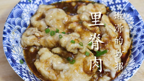 瘦肉想要嫩如豆腐,記住3個小技巧,沒牙的老人也能吃 瘦肉想要嫩如豆腐,記住3個小技巧,沒牙的老人也能吃